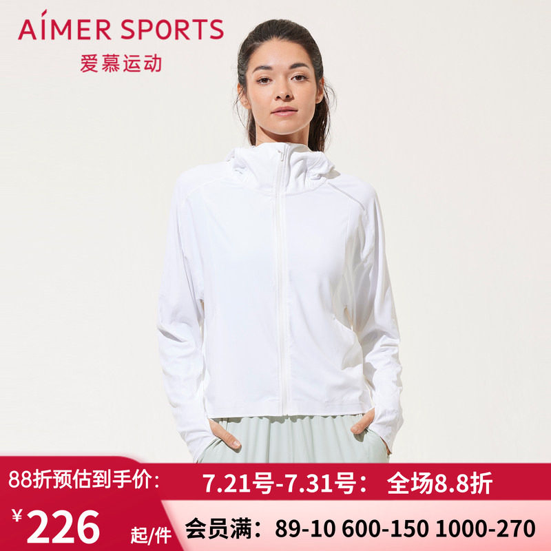 爱慕带帽拉链防晒外套
