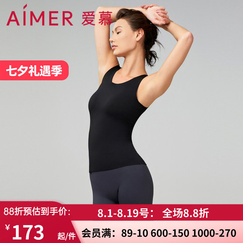 爱慕带杯打底背心/五分袖