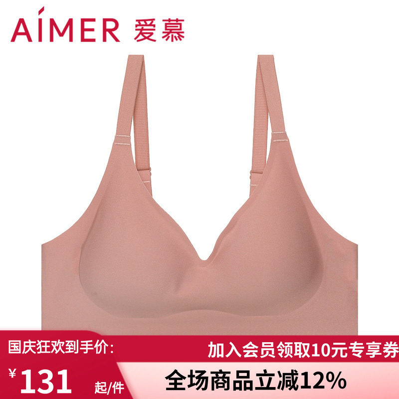 无痕无托水滴杯背心式光面文胸