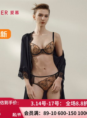 爱慕芳华内裤女棉质底裆性感蕾丝中腰平角裤AM23B431