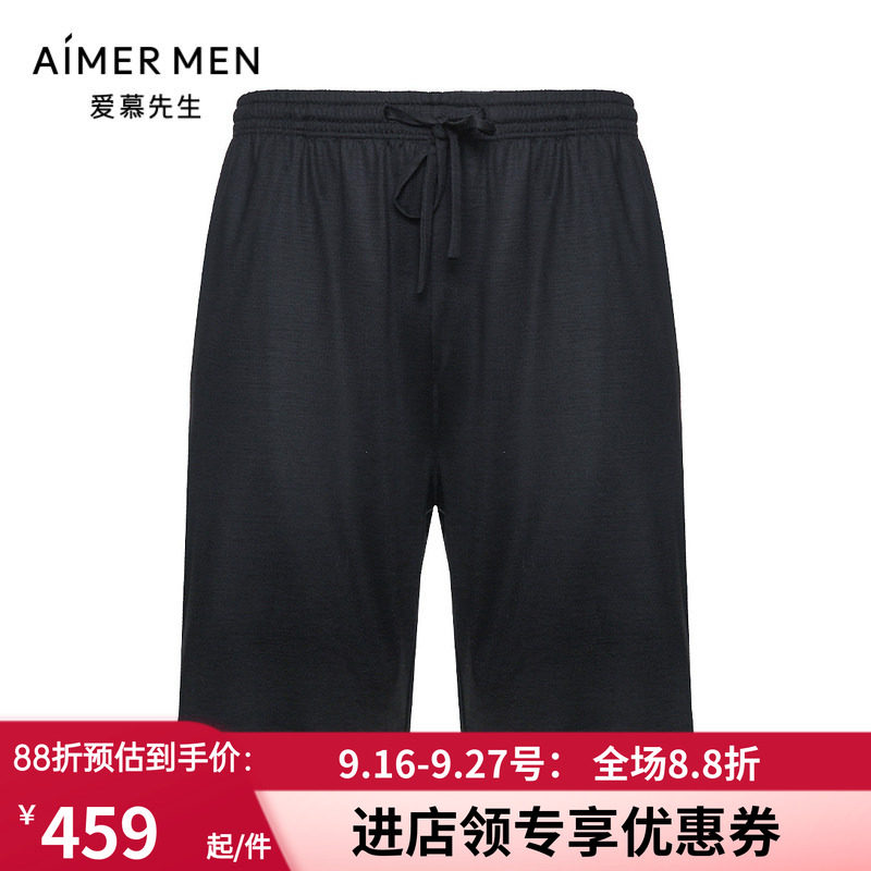 羊毛系列简约中腰夏季薄短裤