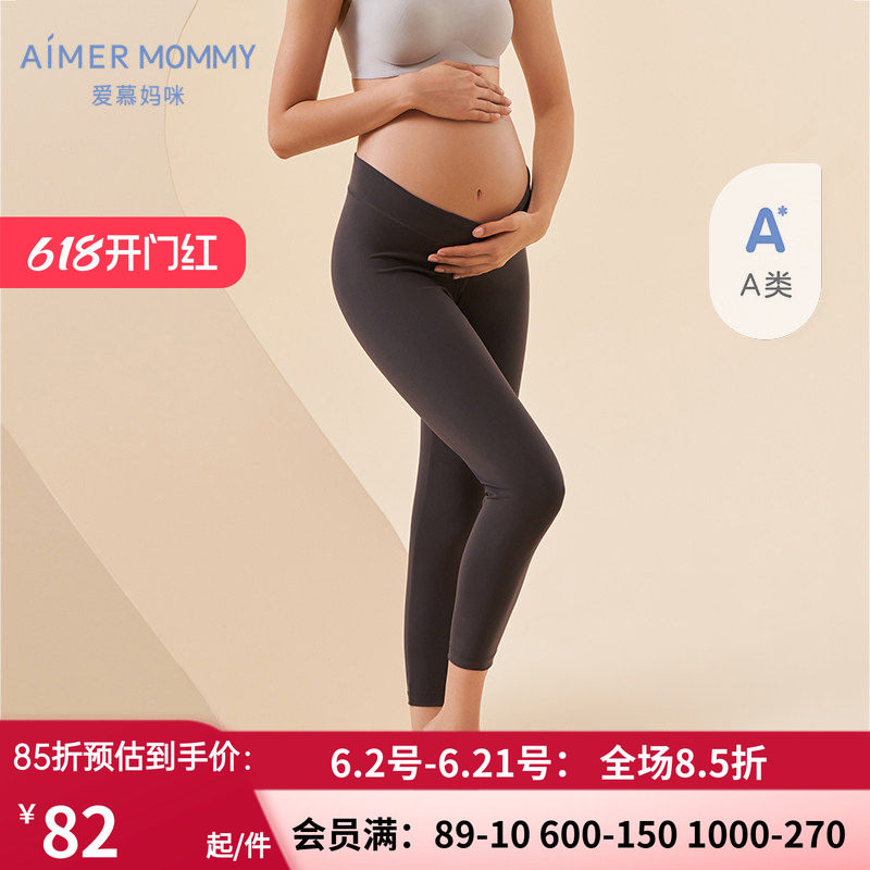 爱慕妈咪孕妇产妇女士舒适低腰七分打底裤子柔软高弹新品A类外穿
