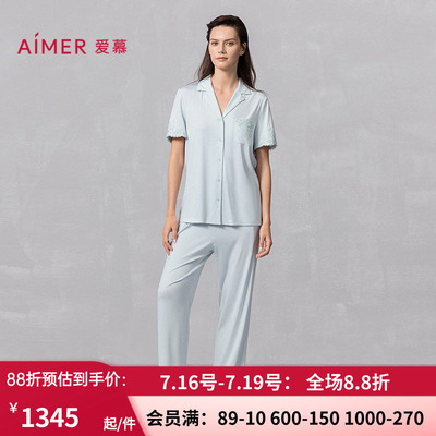 女莫代尔短袖开衫长裤家居套装