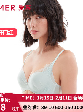 洞洞 爱慕官方正品 蜕变3/4无钢托收副乳聚拢中厚文胸罩AM170621S