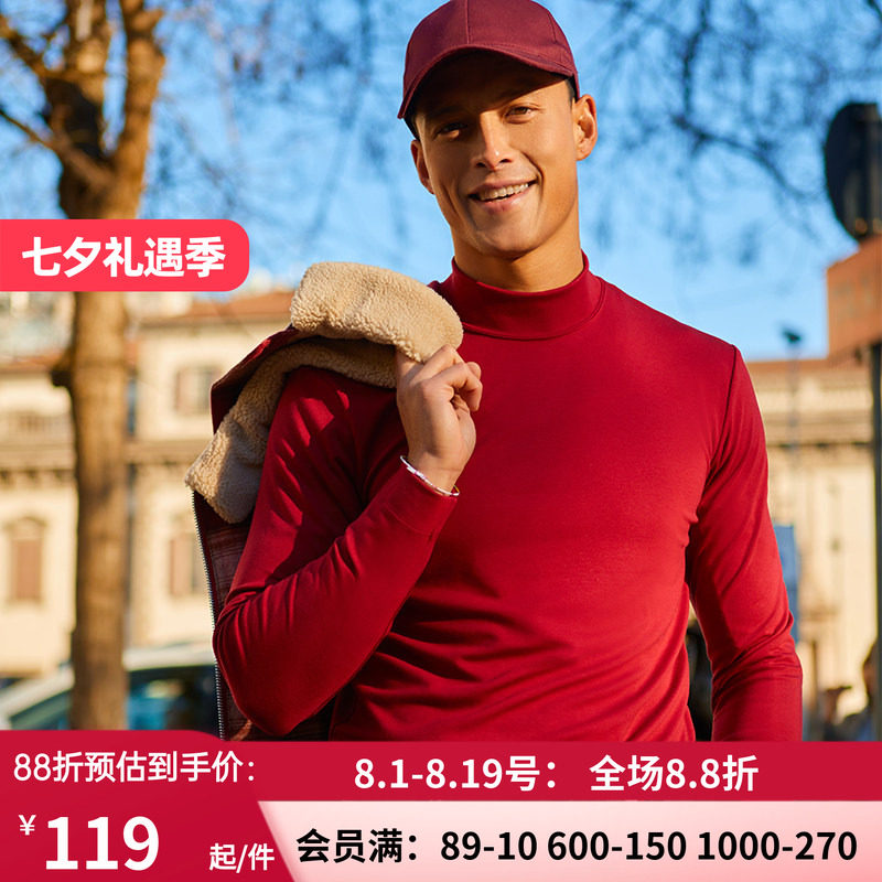 暖阳时尚抗静电小高领保暧打底衫