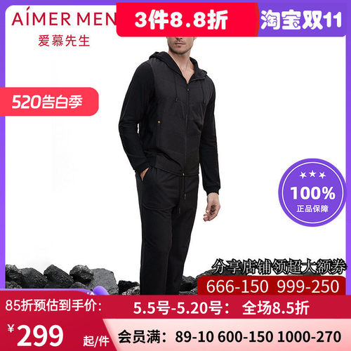 aimer men爱慕先生酷黑运动裤 男士秋冬厚款中绒休闲长裤NS82B361