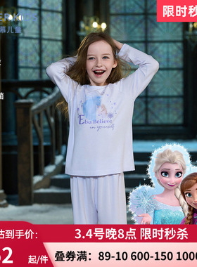 爱慕儿童赛车总动员抗菌奶皮衣 男女孩套头长袖睡衣套装AK143F751