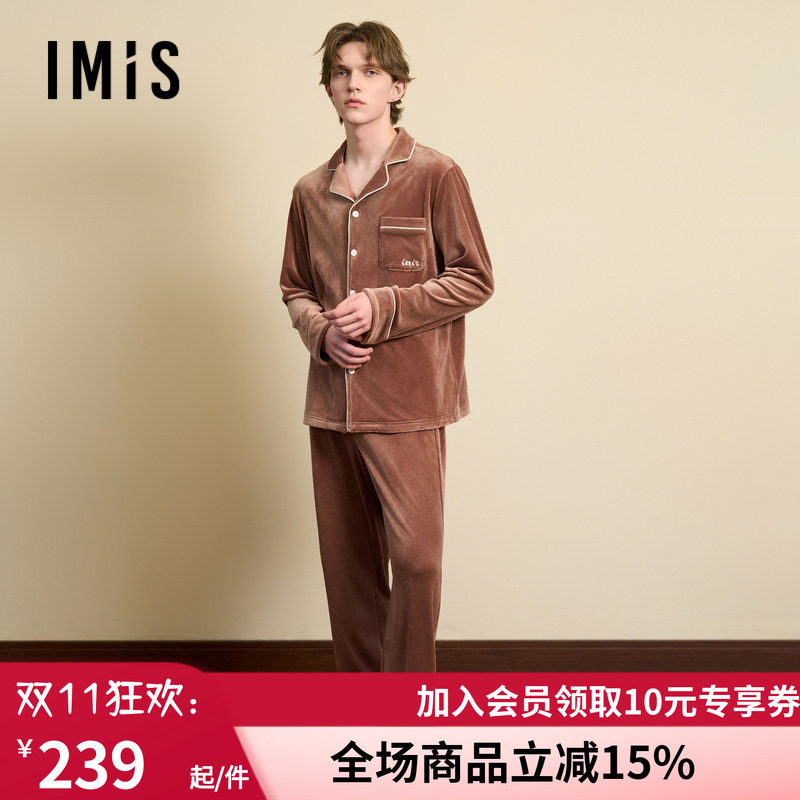 开衫秋冬中厚睡衣裤套装