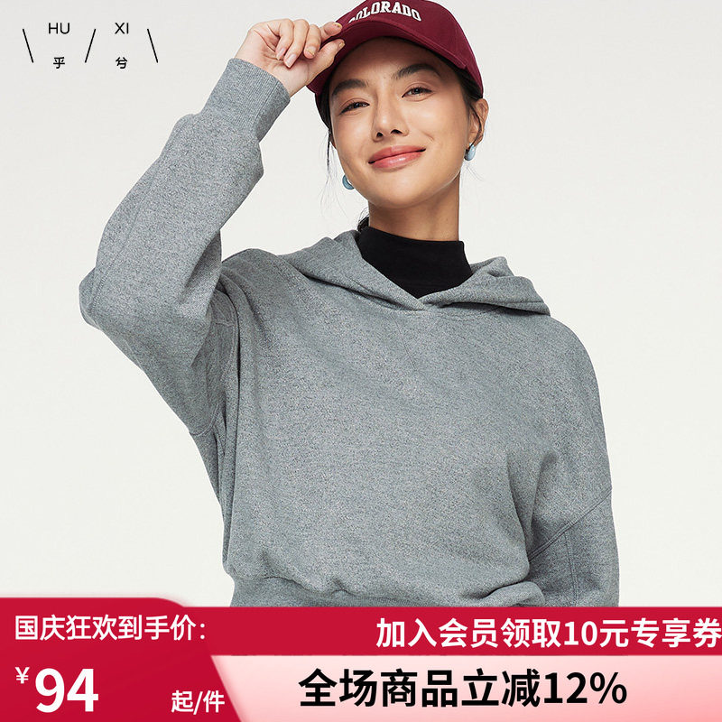 乎兮2024秋冬新款金银丝长袖短款蝙蝠袖连帽套头卫衣女早秋