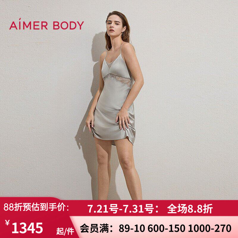 爱慕银河漫游春夏睡衣女含桑蚕丝细肩带插杯性感家居睡裙AM44C961