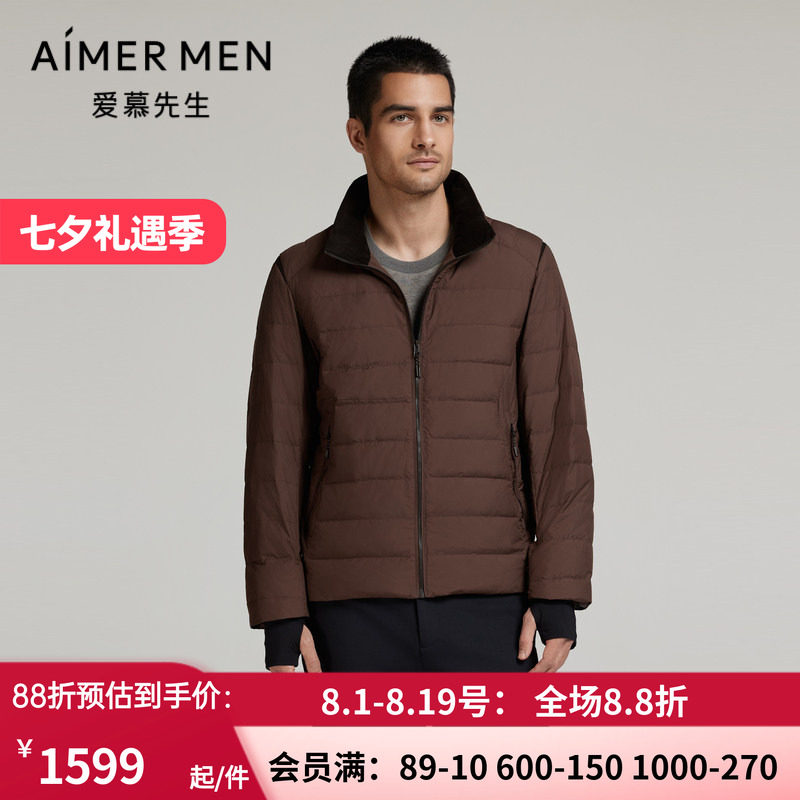 鹅绒立领中厚外套棕色羽绒服