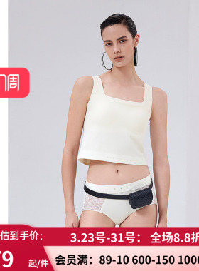 爱慕·CHUANG明动7女士方领无钢圈宽松宽肩带打底背心CA721891