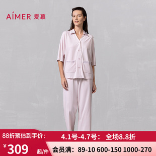 爱慕2025春夏逸家睡衣女舒适棉质短袖 八分裤 家居套装 AM469242 开衫