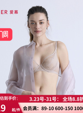 爱慕月岩2025新品 3/4薄模杯洞洞文胸 无痕舒适内衣 AM11B561