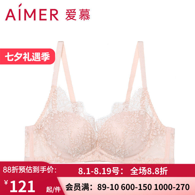 爱慕专柜正品侧收副乳胸罩 3/4无钢托中厚集中聚拢文胸AM174501