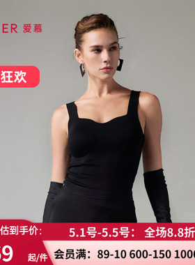 爱慕24秋冬沁润女士公主领带胸垫罩杯润肤保暖打底背心AM72A401
