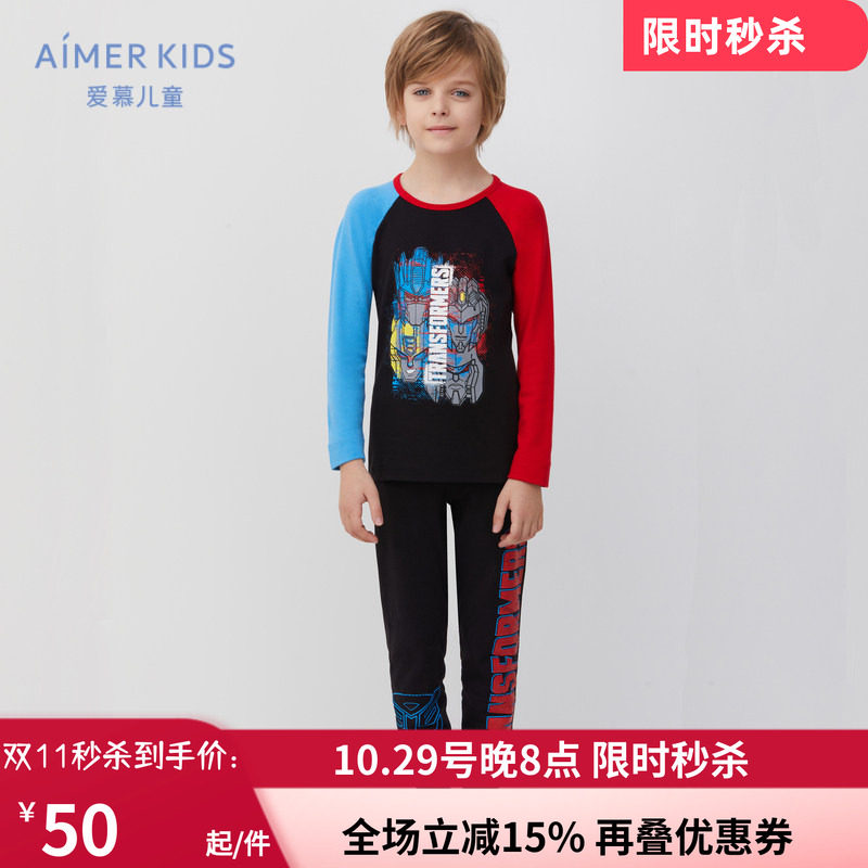 爱慕儿童官方正品 男孩秋冬单层中厚保暖衣AK2726111 裤AK2736111
