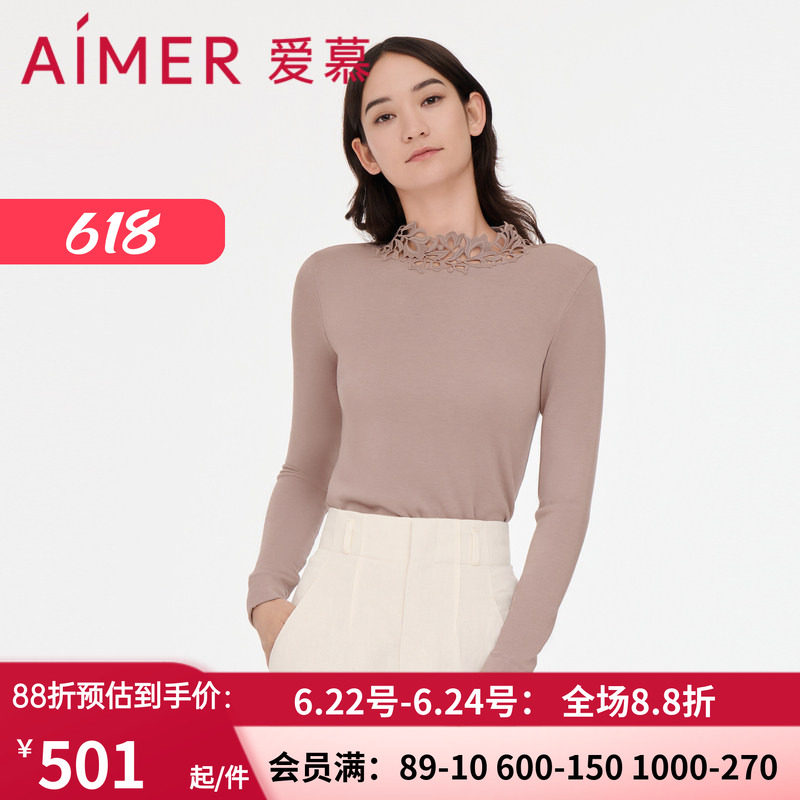 爱慕女士小高领中厚保暧上衣