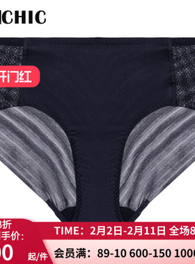 【24秋冬新品】BeChic光韵中腰平角裤 女士舒适透气内裤BC23CK1