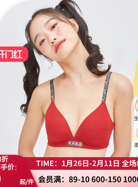 爱慕爱美丽内衣 女无钢圈小胸微乳生肖红色三角薄杯文胸IM17BGL2
