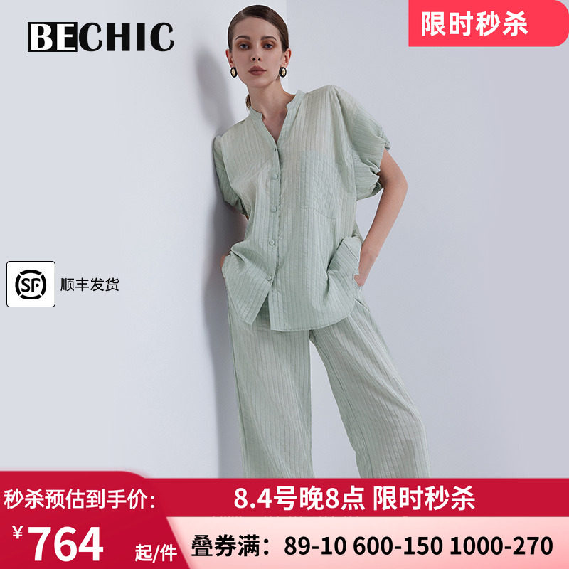真丝短袖分身睡衣套装家居服女
