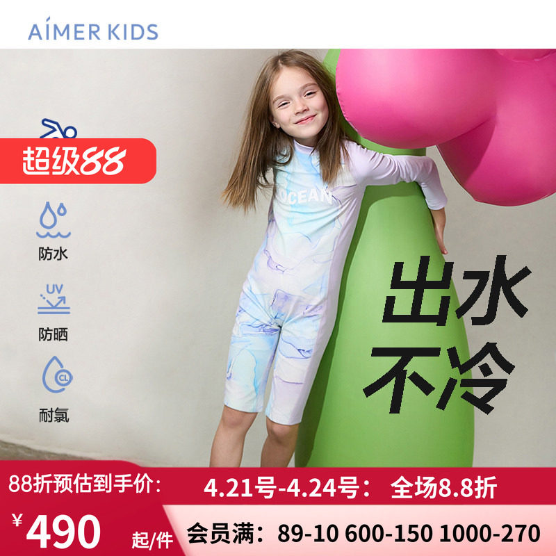 爱慕儿童女孩温泉长袖短裙/短裤连体游泳衣AK167E611/AK167E612