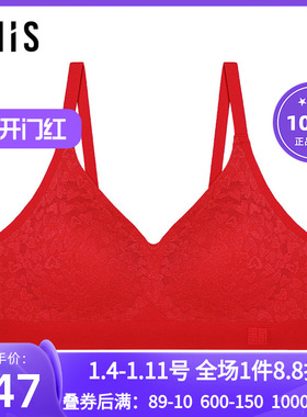 爱美丽IMIS内衣女红品夹心软支撑无托3/4薄半固定文胸IM17BPU1