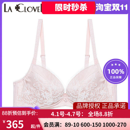 LaClover蕾丝刺绣文胸罩