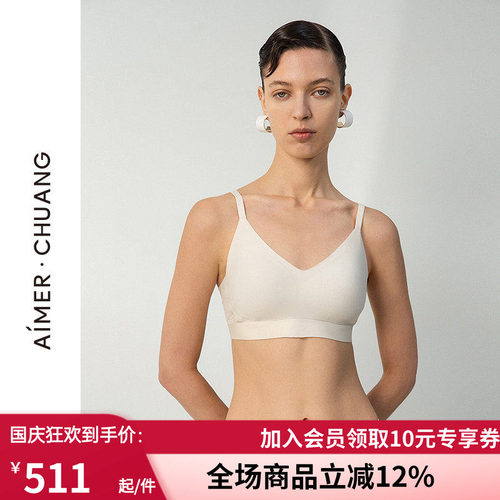 爱慕·CHUANG25春夏屏望4内衣女V领无钢圈中厚杯文胸CA171751