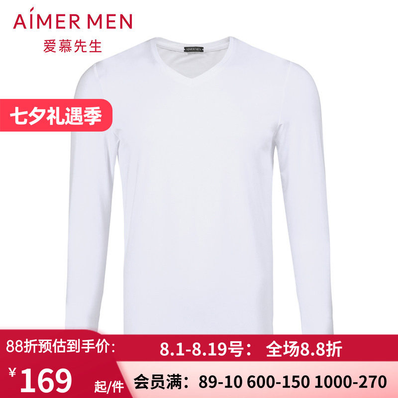 薄款男青年内衣V领长袖贴身上衣