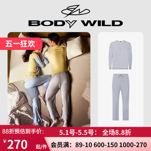 bodywild男女同款情侣款睡衣