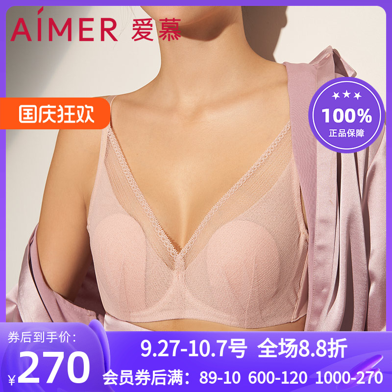 爱慕夏季薄款性感有钢圈侧收文胸