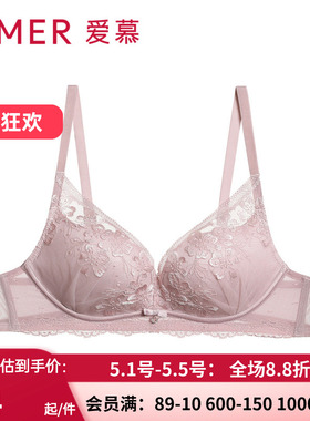 【隐孔杯】爱慕内衣女无钢圈聚拢性感刺绣提花透气薄文胸AM178331
