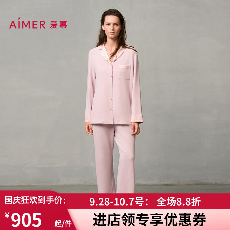 真丝开衫长袖分身中厚家居套装