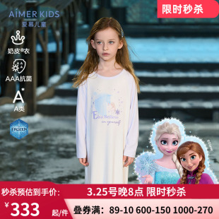 爱慕儿童官方正品 家居睡裙AK144F751 春秋女孩抗菌柔软长袖
