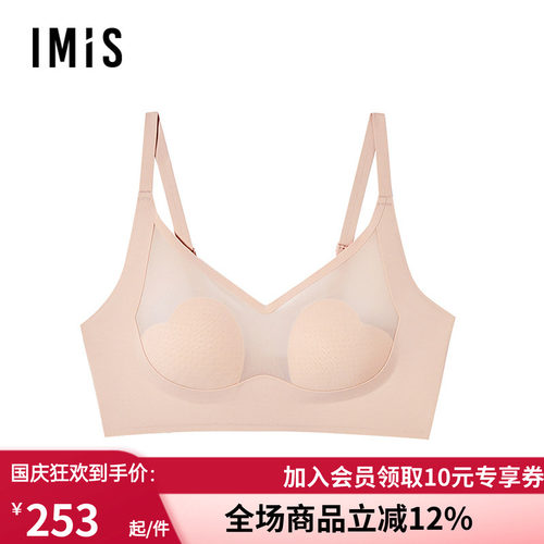 代简爱无托3/4薄款文胸罩女