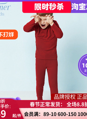 爱慕儿童秋冬新款暖尚保暧裤 男女双层加厚红色保暧长裤AK373P12