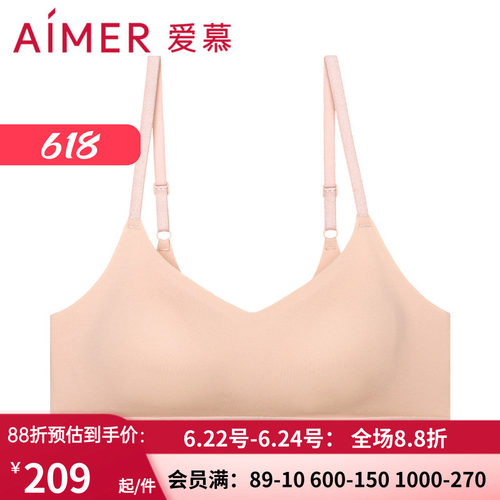 爱慕肩带式矩阵杯文胸