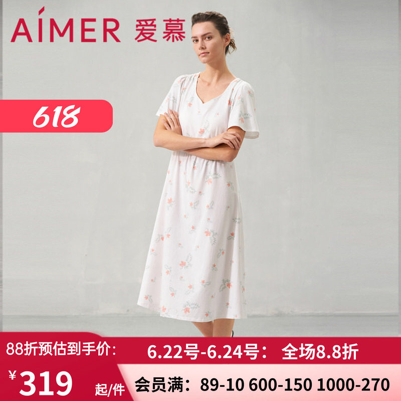 爱慕24SS花漾睡衣女春夏棉质短袖带杯长款睡裙可外穿AM449631