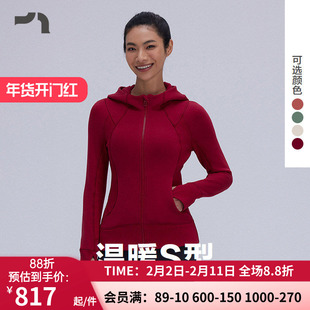 AIMERMOVE爱慕运动25年秋冬新品温暖S型加绒修身外套彳亍MOTP0045