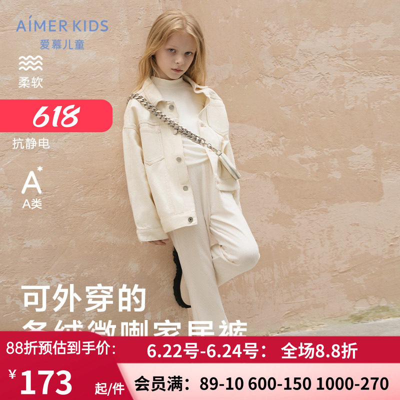 少女孩复古条绒秋冬外穿长裤