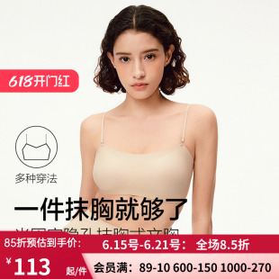 爱美丽美背抹胸细肩吊带一片式无痕无钢圈裹胸聚拢内衣薄文胸女夏