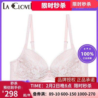 LaClover蕾丝刺绣文胸罩