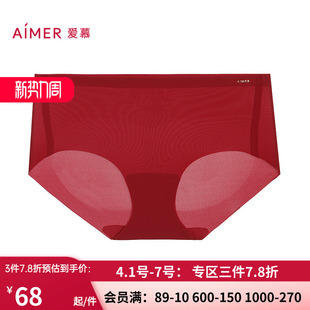 爱慕25秋冬NONOBRA内裤 AM23A771 女本命年红品净痕中腰平角裤