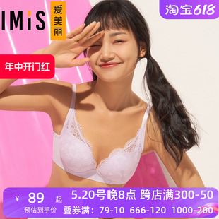 爱慕爱美丽小胸显大内衣 柔软蕾丝3 4深V中厚收副乳文胸IM17BCG1