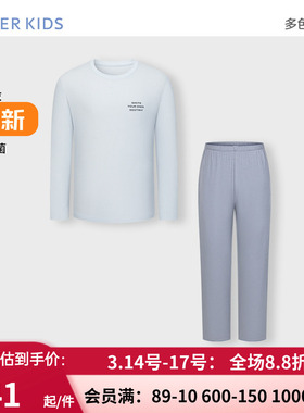 爱慕少年奶皮向前冲抗菌含氨基酸少男套头长袖睡衣/睡裤AY241J411