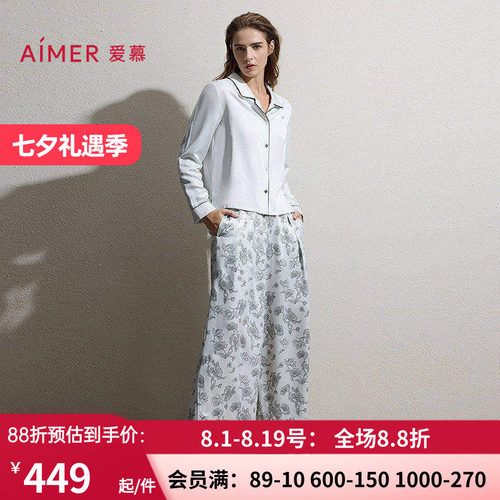 爱慕25秋冬印花家居女士翻领开衫长袖睡衣分身套装AM46D122