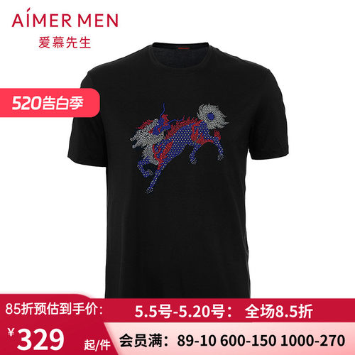 aimer men爱慕先生限量创意T恤 圆领短袖麒麟图案上衣男 NS81D673
