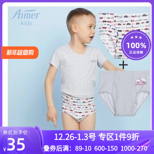 男孩学生透气好穿三角裤 内裤 AK222Y71 爱慕男儿童莫代四季 2条装