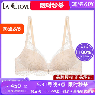 LaClover刺绣无钢托聚拢薄文胸